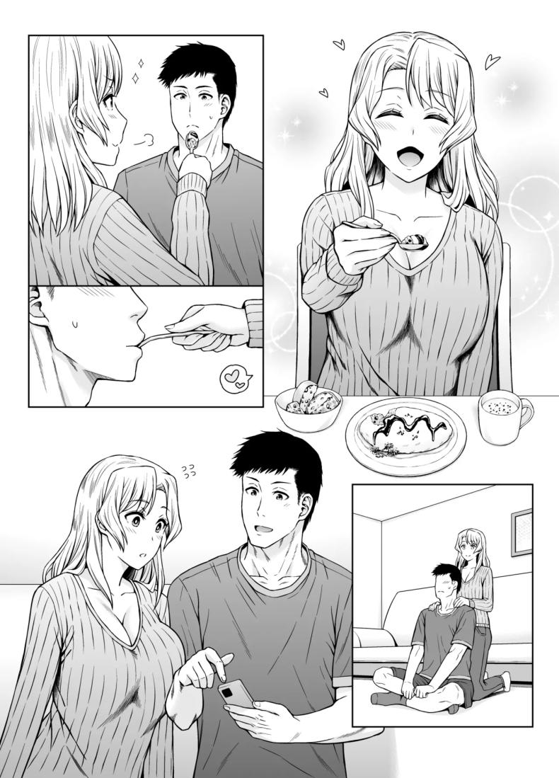 ได้ลองหนึ่งครั้งก็หยุดไม่ได้